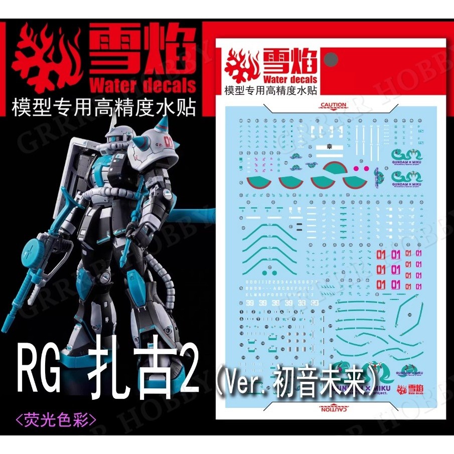 DECAL MÔ HÌNH XUEYAN XY - RG-64 - DECAL NƯỚC HUỲNH QUANG CHO MÔ HÌNH RG 1/144 ZAKU 2 HATSUNE MIKU VE