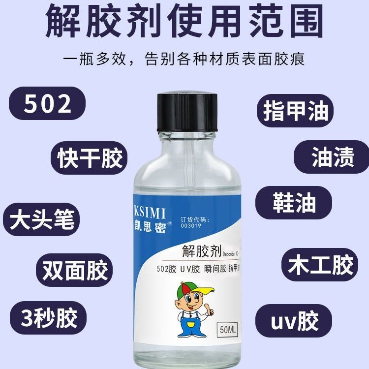 Chất tẩy keo 502 chất tẩy keo phổ thông axeton 40
