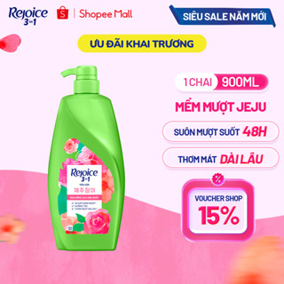   REJOICE  Dầu Gội REJOICE Hoa Hồng Jeju Chai 900ML 