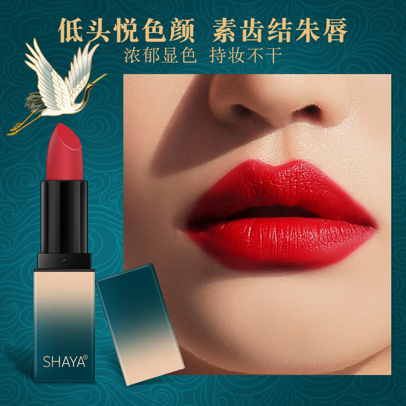 SHAYA Saya S020 Bộ Son Môi Sáng Hợp Thời Trang Quốc Gia Mười Màu Son Môi Hộp Quà Tặng Trang Điểm Làm