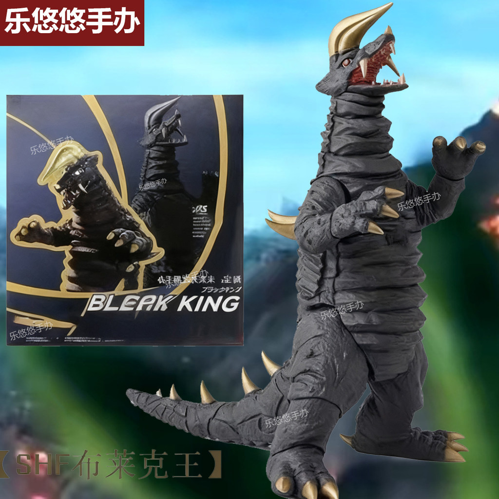 Tái bản SHF Blake KING với Platform Bodyguard Monster BLACK KING Jack Light Warrior Toy