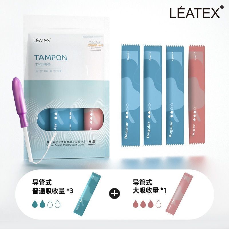 Lõi bông nhập khẩu Đức Không cảm ứng Tampon Tampon Kinh nguyệt Tampon Tampon Tampon Loại ống cắm Loạ