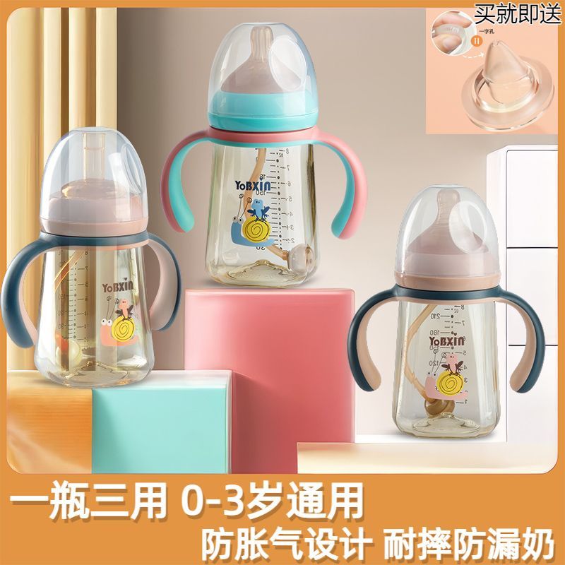 Premium Selection#Imported Material Baby Bottle High-Quality Straw Baby Bottle Baby Drinking Milk In