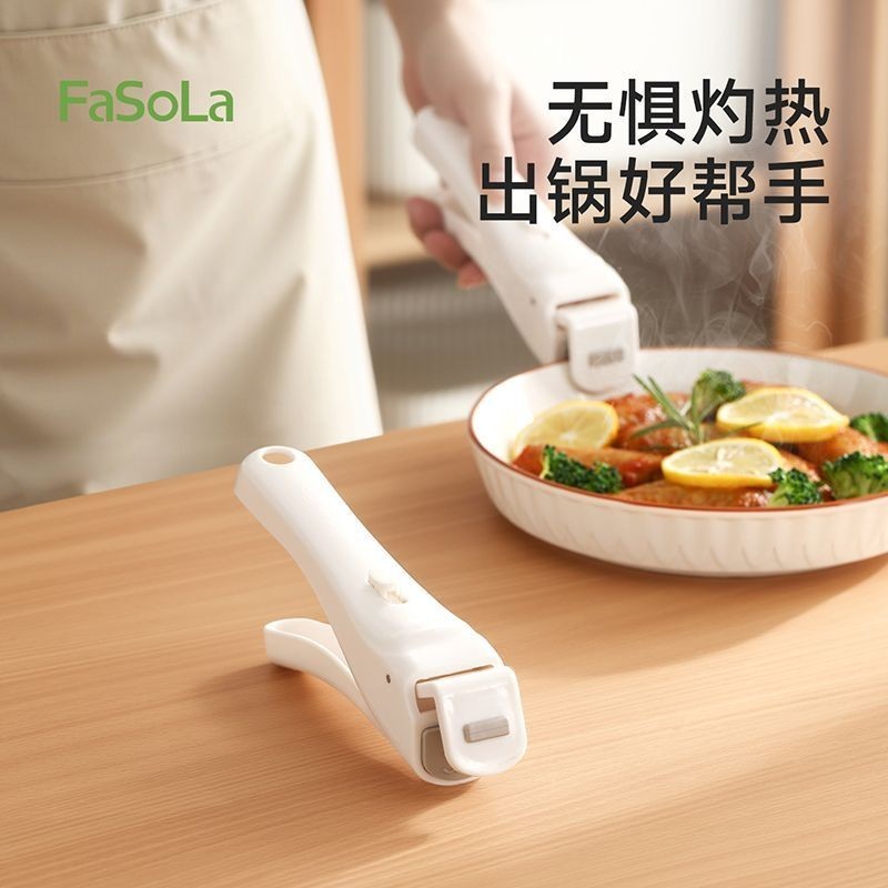 Kẹp bát chống bỏng FaSoLa bằng silicon chống trượt FaSoLa ❈ ❈ ❈ ❈ ❈ ❈ ❈ ❈ ❈ ❈ ❈ ❈ ❈ ❈ ❈ ❈ ❈ ❈ ❈ ❈ ❈ 