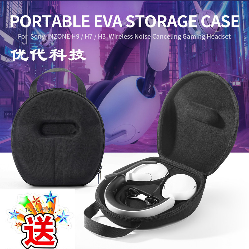 Thích hợp cho Sony Sony INZONE H3 H5 H7 H9 Ốp lưng Micro chơi game Vỏ tai nghe
