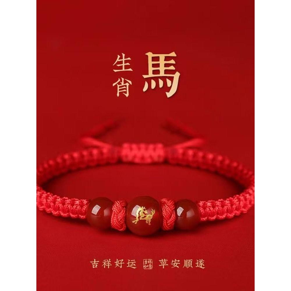 Vòng tay dây đỏ Master Blessed 202620260401