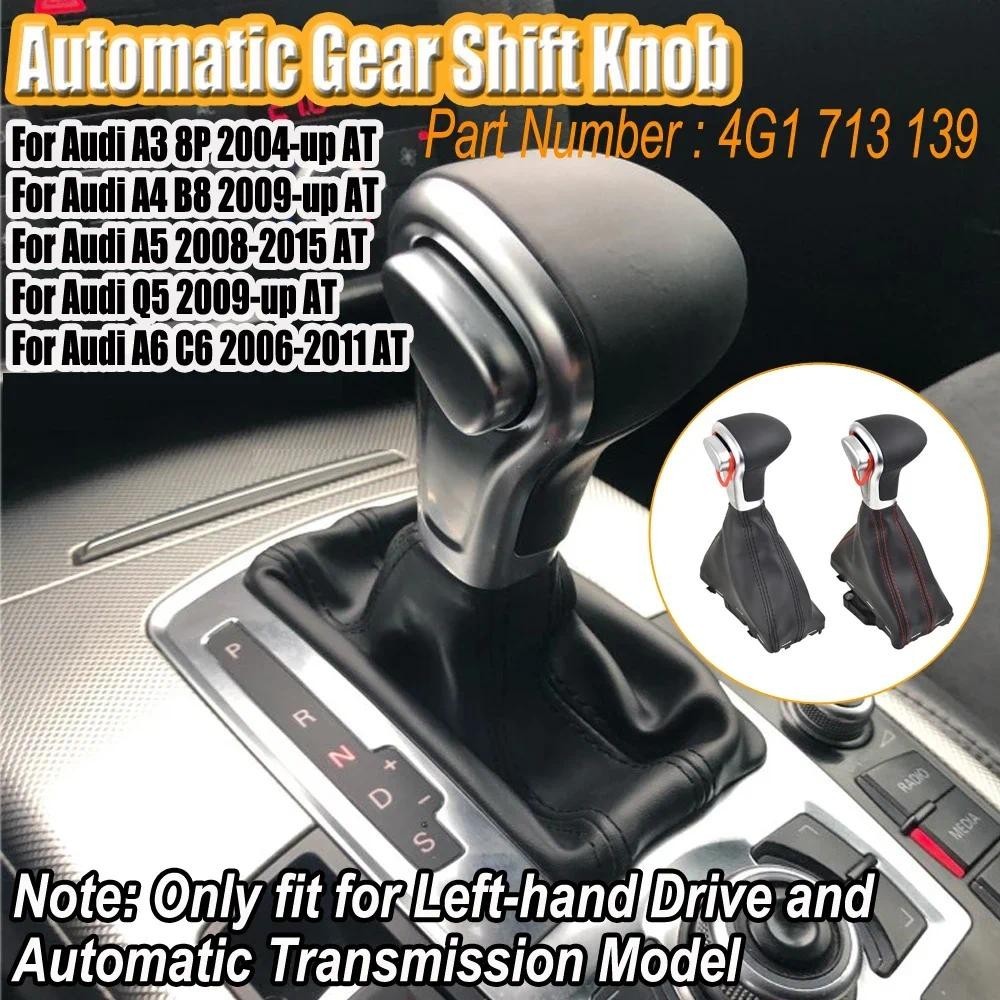 Xe Ô Tô Tự Động Bánh Răng Dịch Chuyển Núm AT Dành Cho Xe Audi A6 C6 Q5 A5 A4 B8 A3 8P 4G1 713 139 R 