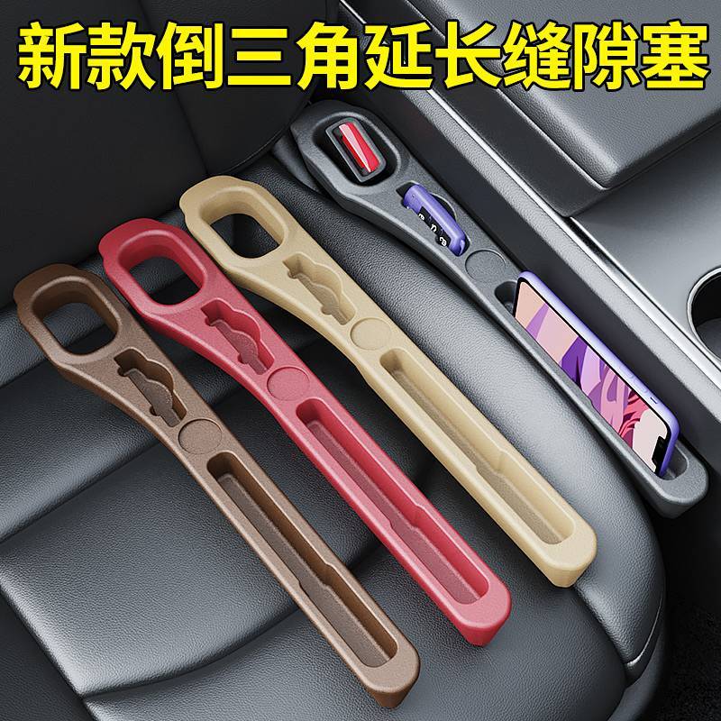 Car Multifunction Storage Box Car Seat Gap Leak-Proof Interior Anti-Drop Storage Box Storage Contain