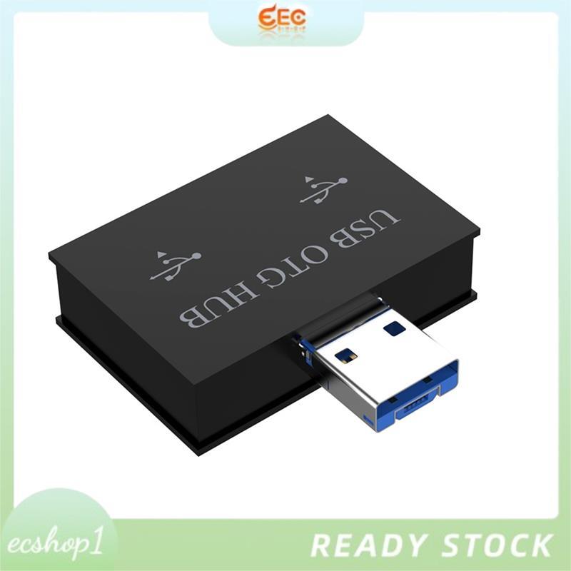 [ecshop1.ph] Bộ chuyển đổi trung tâm USB Bộ sạc nam sang đôi Bộ sạc kép 2 cổng cho phụ kiện máy tính
