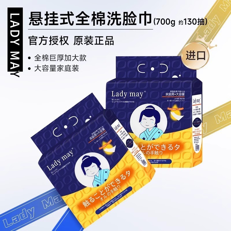 Ladymay Cotton Khăn Mặt Khổng Lồ Dày Treo Dùng Một Lần Cotton Mềm Khăn Mặt Khăn Cho Bé Mặt
