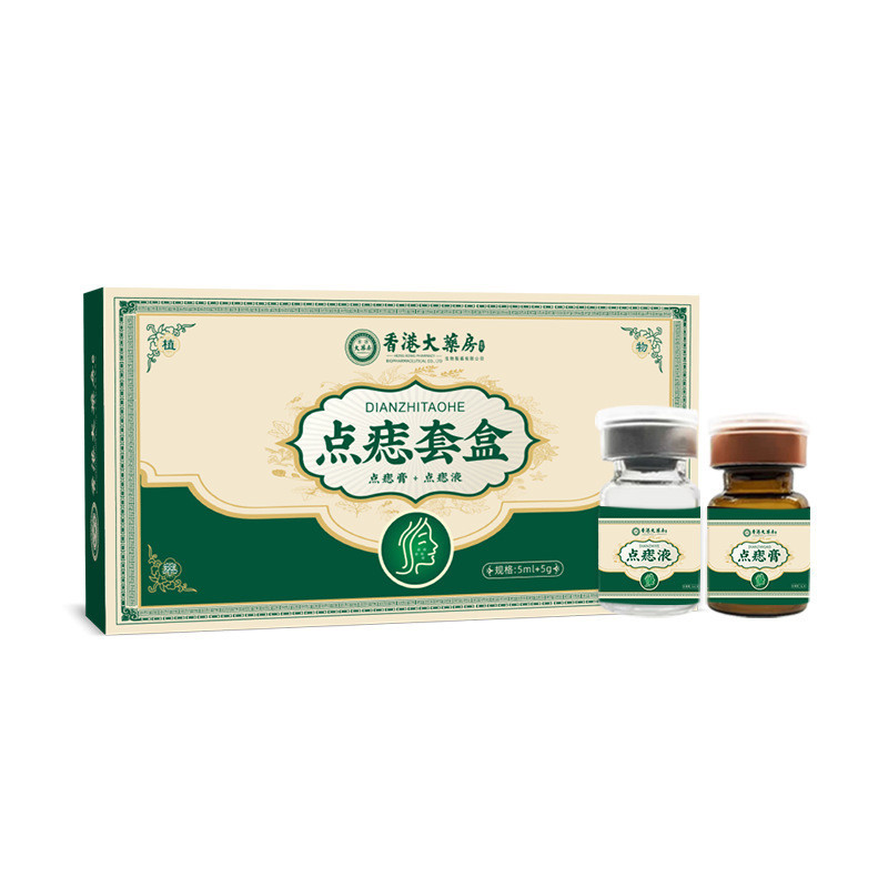 [Hàng có sẵn] Kem nốt ruồi dược phẩm lớn Eugene Mole Cream Flat Eugene Eugene Thịt gai Viên thịt Viê