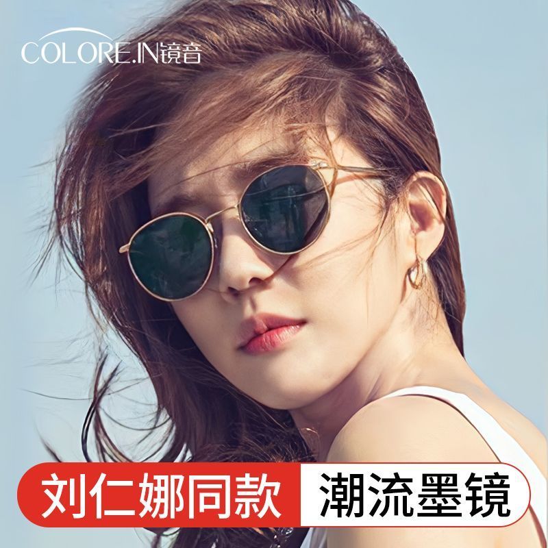 Top-selling women's clothing2025ins Stylish and high-end brand sunshade and sunscreen small-frame su