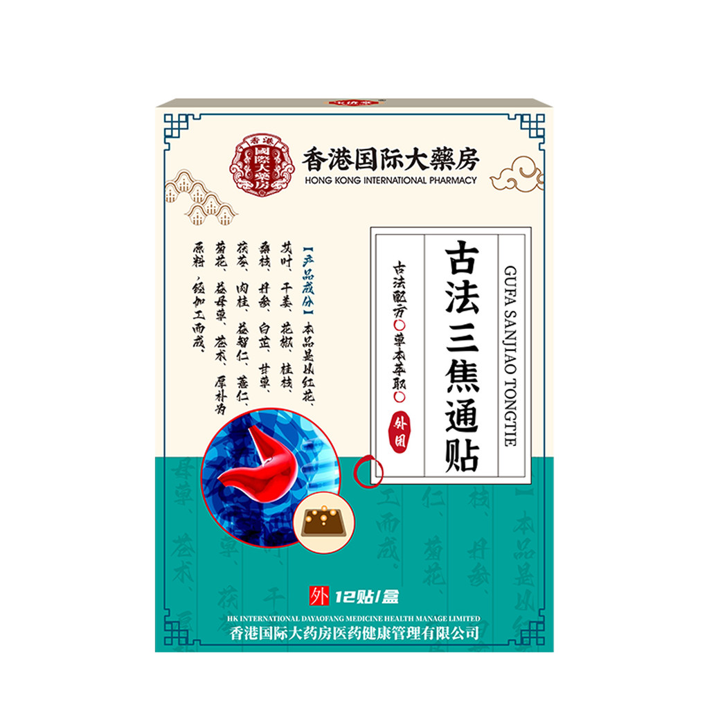 [Hàng có sẵn] Dược phẩm quốc tế Phương pháp cổ xưa Bánh ngọt Bánh ngọt Bánh ngọt Bánh ngọt Pastry Pa
