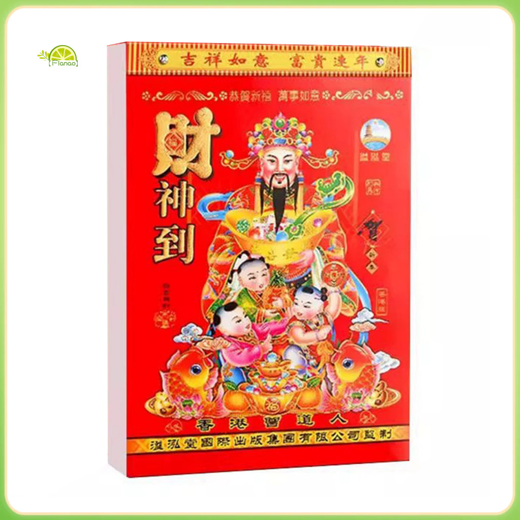 Người lập kế hoạch có ngày âm lịch Lịch âm lịch 2026 2026 Lịch treo tường Năm con ngựa Phong thủy Ng