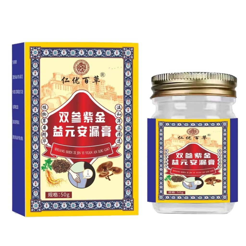 Nhà sản xuất Bán buôn Double Ginseng Purple Gold Yiyuan Anleak Cream Official