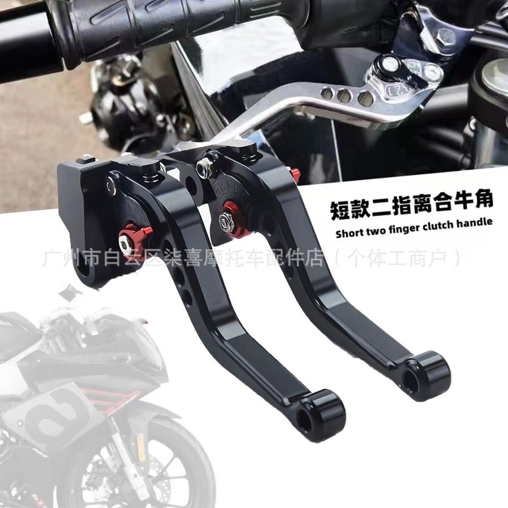 Thích hợp cho Wuyang Honda CGX150 Xe Máy Sửa Đổi Chống Sốc Tiết Kiệm Nhân Công Hợp Kim Nhôm Phanh Sừ