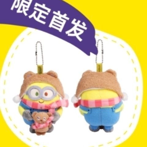 【Fast shipping】 minion gấu bông blindbox minions bob minion đồ chơi Gối đồ chơi nhồi bông dễ thương
