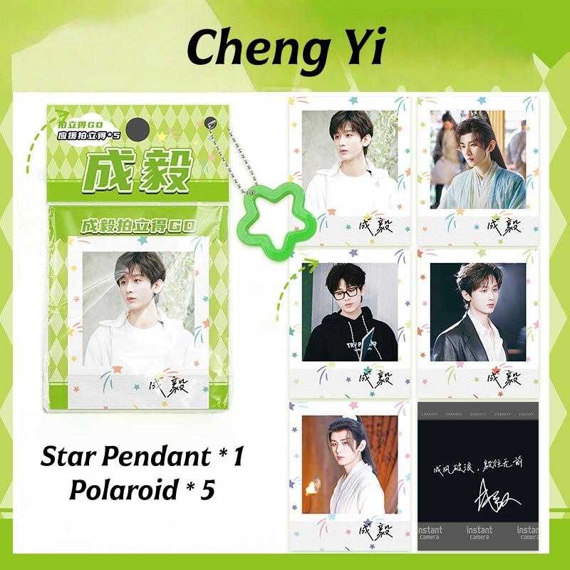 1-24 Chiếc Diễn Viên Trung Quốc Cheng Yi JC-T Tan Jianci Lomo Cards Ca Sĩ Charlie Chu Shen Liu Yunin