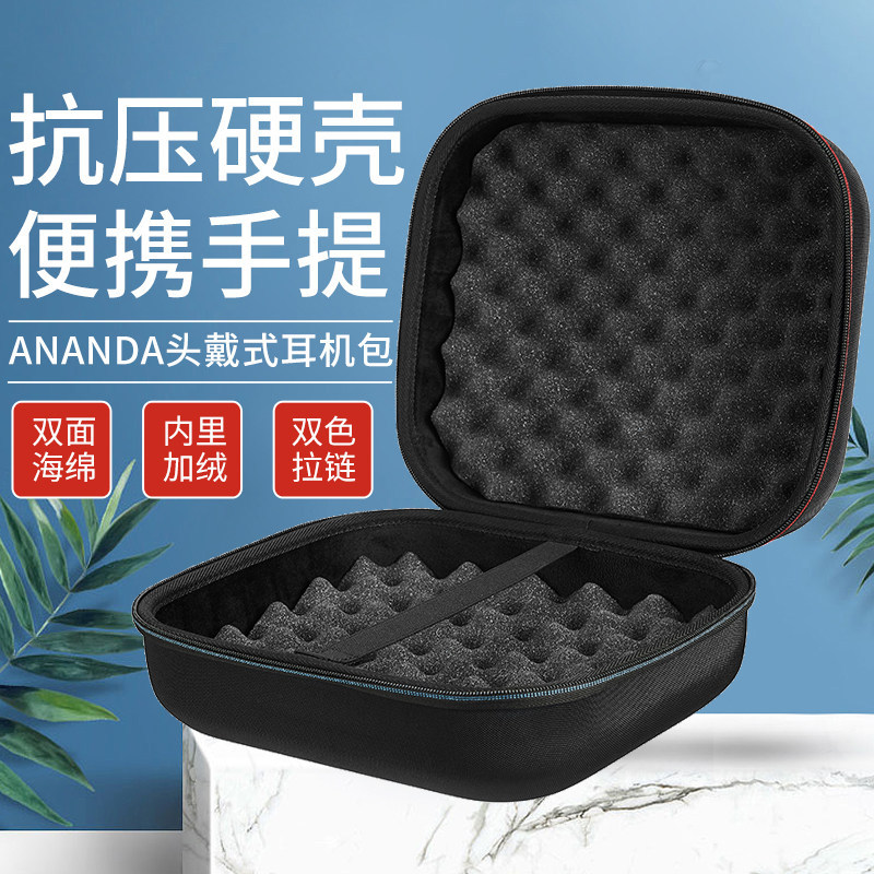 Thích hợp cho túi đựng tai nghe HIFIMAN ANANDA ANANDA-BT Hộp bảo vệ lưu trữ túi nén chống sốc