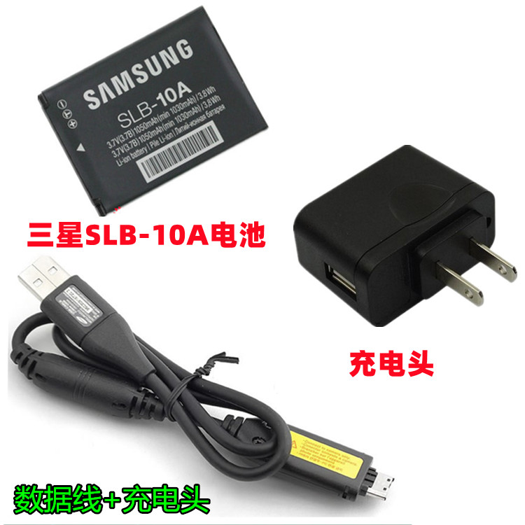 Pin + Cáp Dữ Liệu Sạc Thích Hợp Cho Máy Ảnh Kỹ Thuật Số Samsung PL50 PL50 PL55 PL60 PL65 SLB-10A