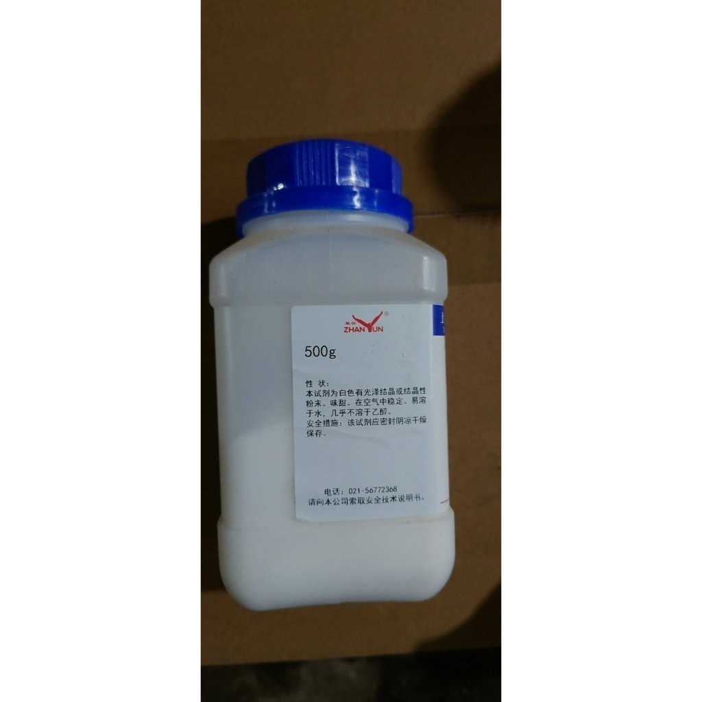 Chất Aluminium sulfate nhôm sunphat Al2(SO4)3 lọ 500g CAS 7784-31-8 phèn nhôm HCPTN