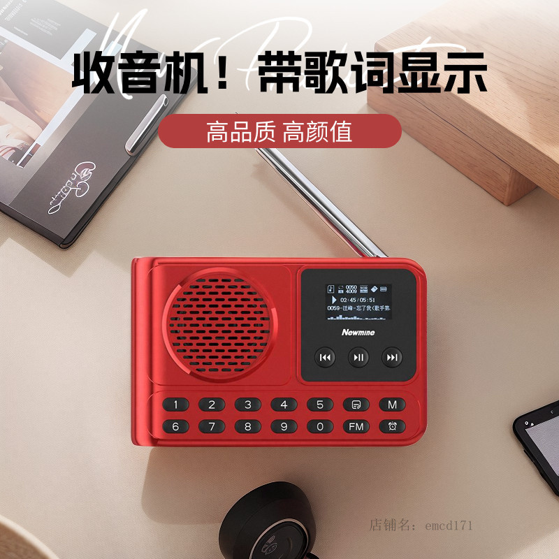 [Huixuan] Đài Phát Thanh Newman Người Cao Tuổi Chuyên Dụng Walkman Mini Di Động Bán Dẫn Loa Thẻ Oper