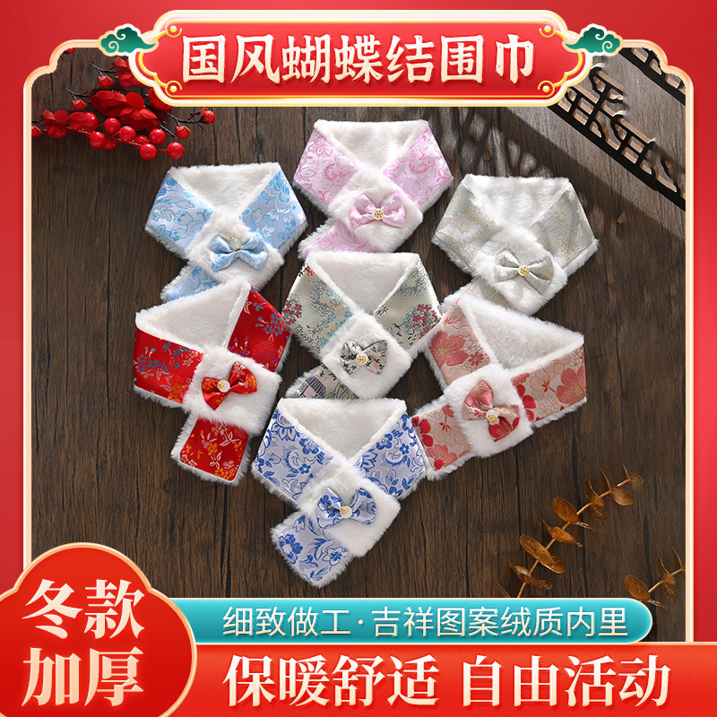 Khăn quàng cổ cho thú cưng CNY Khăn quàng cổ cho chó dày Quần áo thêu mèo Quần áo thêu mèo
