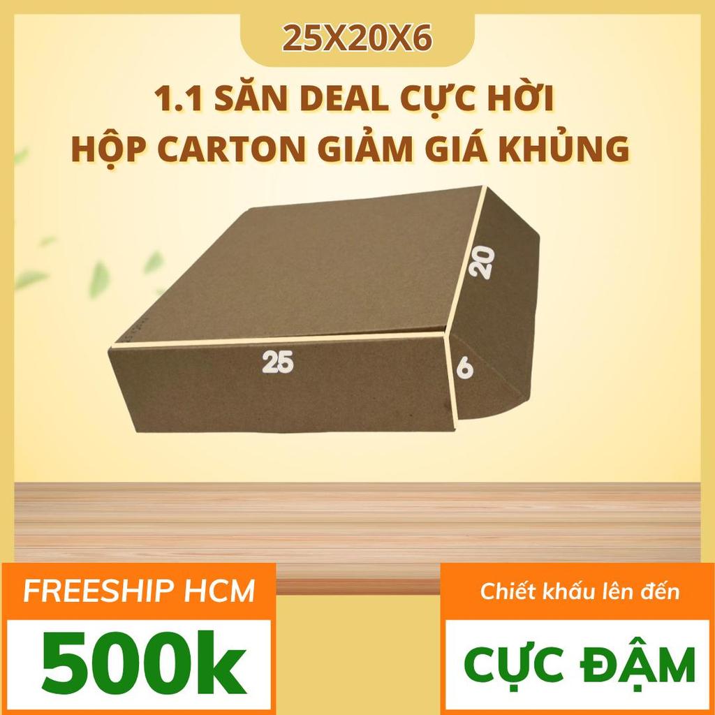 combo 200 chiếc hộp nắp gài mã 25x20x6 hộp cứng cáp