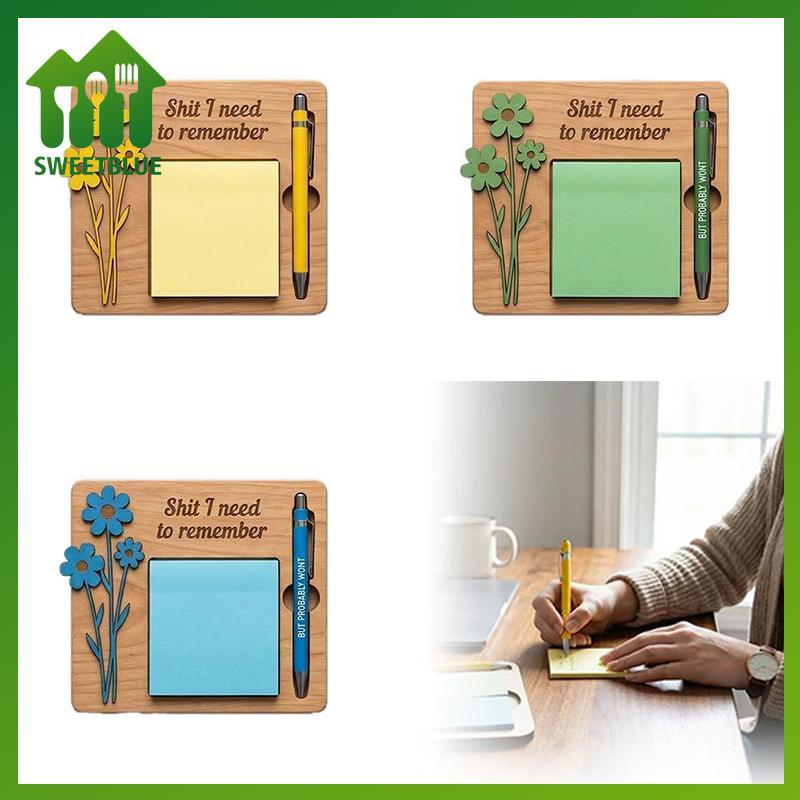 SWEET The Shit I Need To Remember Sticky Note Holder, Funny Wooden Memo Pad Organizer, Little Remind