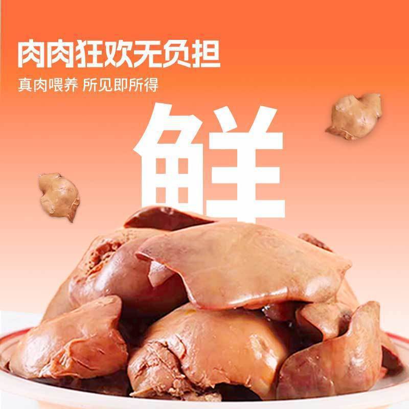 Hấp gan gà Đồ ăn nhẹ cho thú cưng cho mèo Chó luộc gan gà cho mèo Thức ăn cho chó nấu gan gà phổ biế