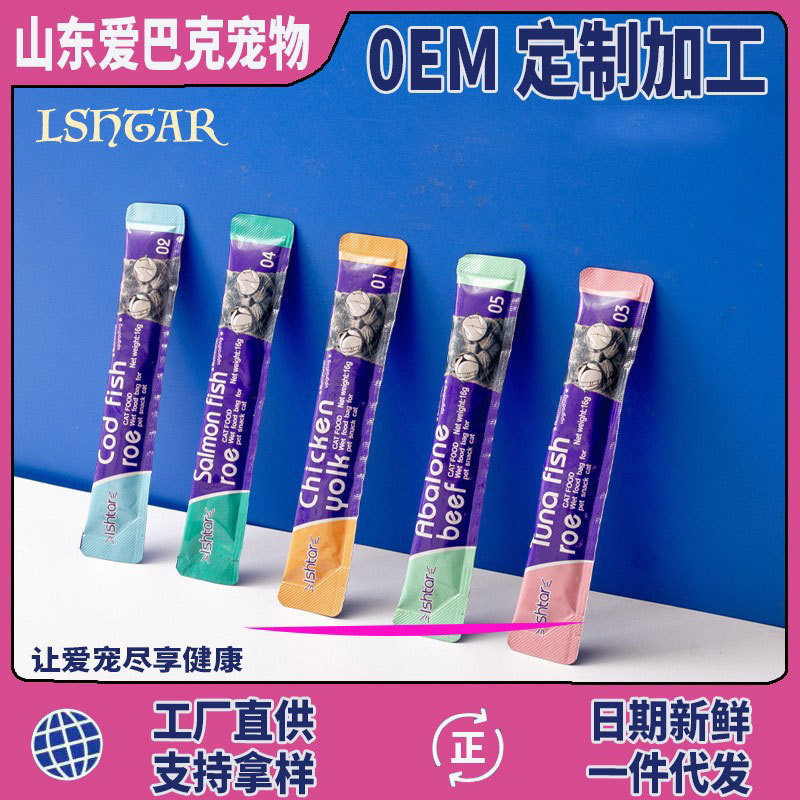 Ishtar Snacks Cat Strips Hydrating Cat Strip Tease Cat Handy Tools Kittens Adult Cats Pet Snacks Liq