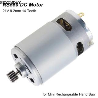 BEYONDAY 1 Động cơ DC RS550, Động cơ cưa xích Lithium 21V 8.2mm, Động cơ cưa điện 28000RPM 14 răng cho máy cưa cầm tay có thể sạc lại Mini