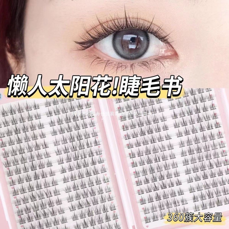 360 Pure Desire Sunflower ~ Bộ ba lười biếng Lông mi quỷ nhỏ Lông mi giả Cụm đơn Người mới bắt đầu T