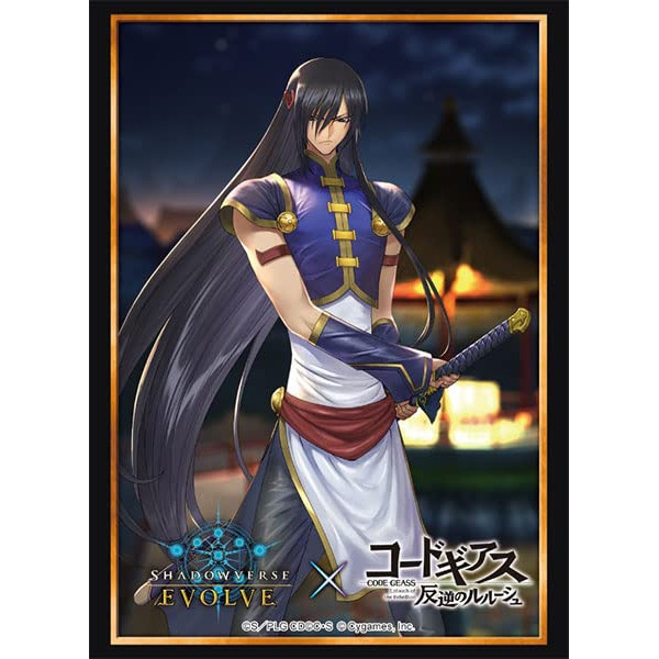Sản xuất tại Nhật BảnShadowverse EVOLVE Ốp lưng chính thức Vol.63 Shadowverse EVOLVE 'Lê Tinh Khắc'G