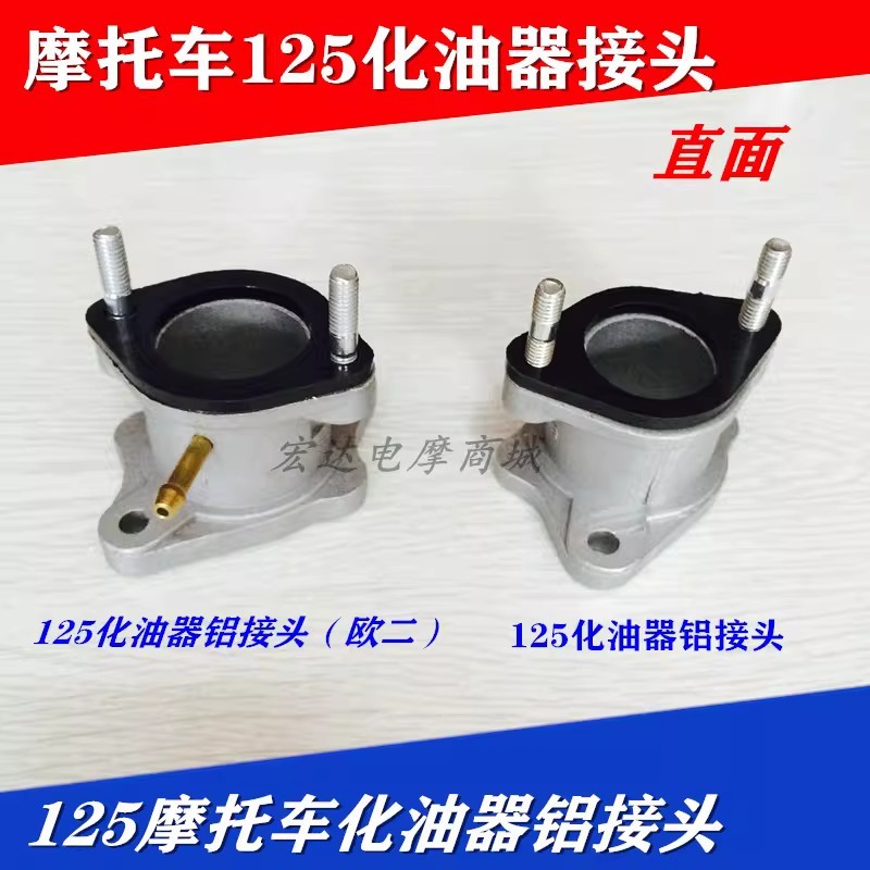 Phụ Kiện Xe Máy CG125 / CB125 Bộ Chế Hòa Khí Nhôm Khớp PZ26 Nhôm Khớp Euro Một Euro Hai Ống Hút Khí