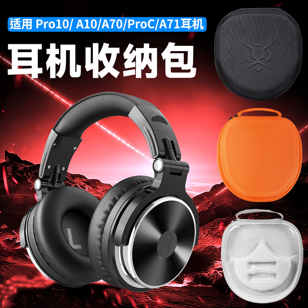 Hubing Thích hợp cho Hộp lưu trữ tai nghe OneOdio A70 Tai nghe Pro10 Túi đựng tai nghe A10 chống nén