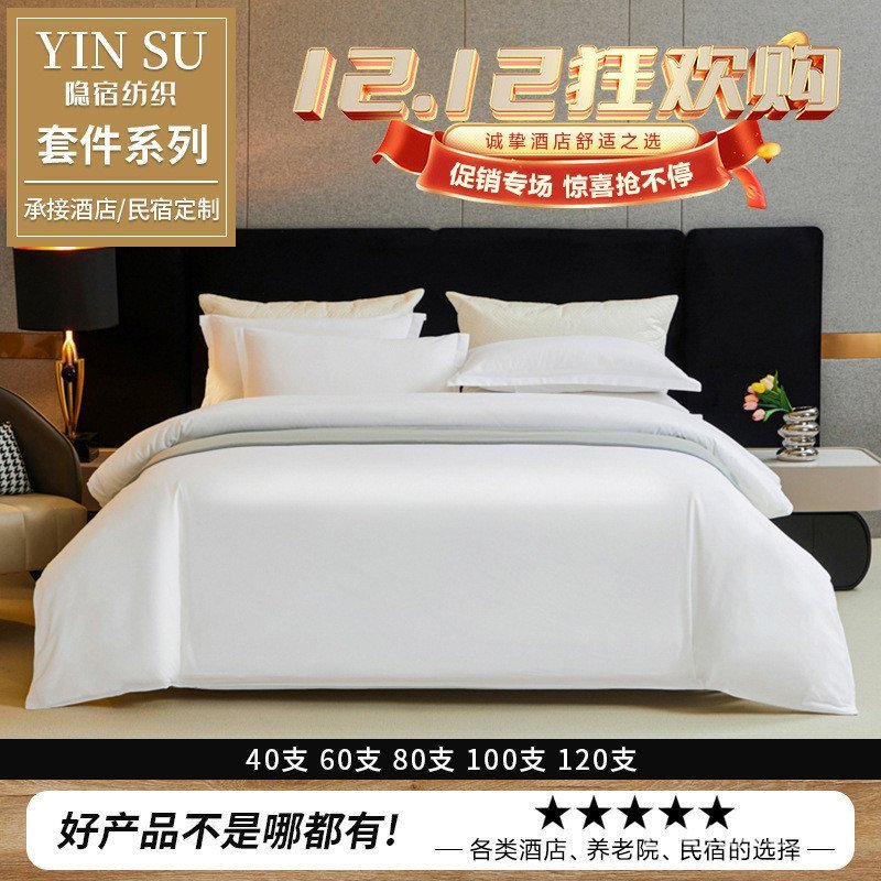 Lô 6080 Tribute Satin Trọn Mùa Meihao Phòng Khách Cùng Chất Liệu Vải Khách Sạn Rơm Chăn Bao Ga Trải 