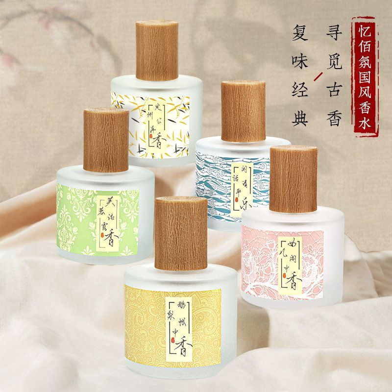 JUA Yibai Fen·Chinese-style perfume(Hibiscus Dew Fragrance)Long-lasting fragrance, moderately cool, 