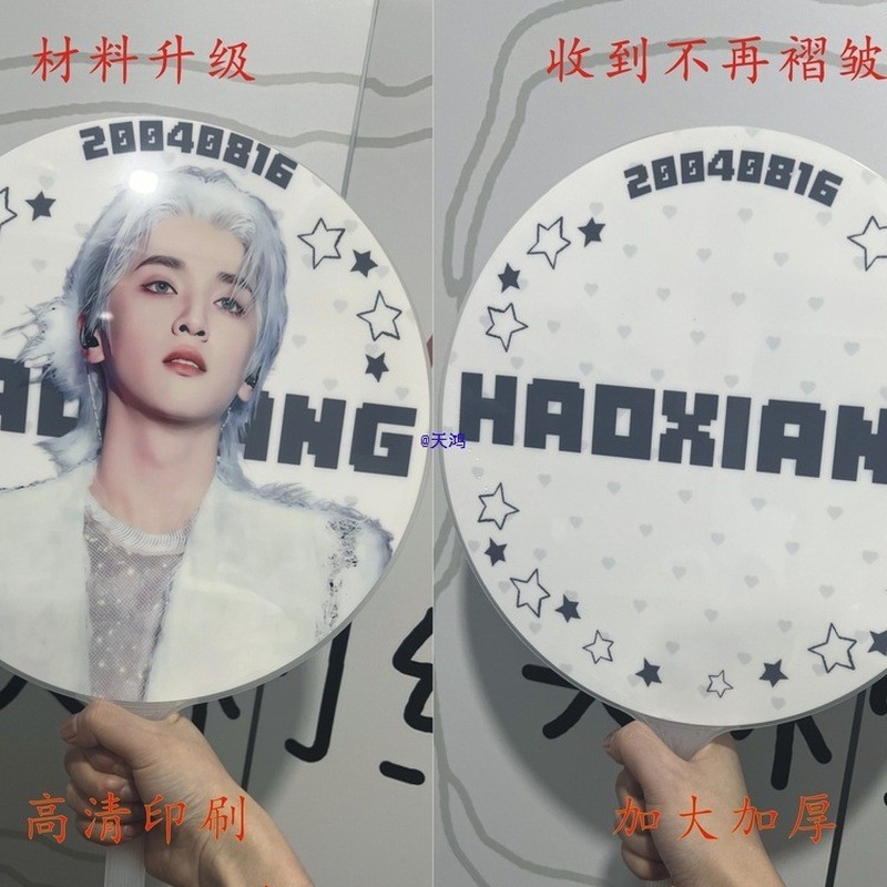 Dawang Fan Cheering Fan Concert Nhật Bản Phim hoạt hình Hàn Quốc Anime Love Idol Hàng hóa