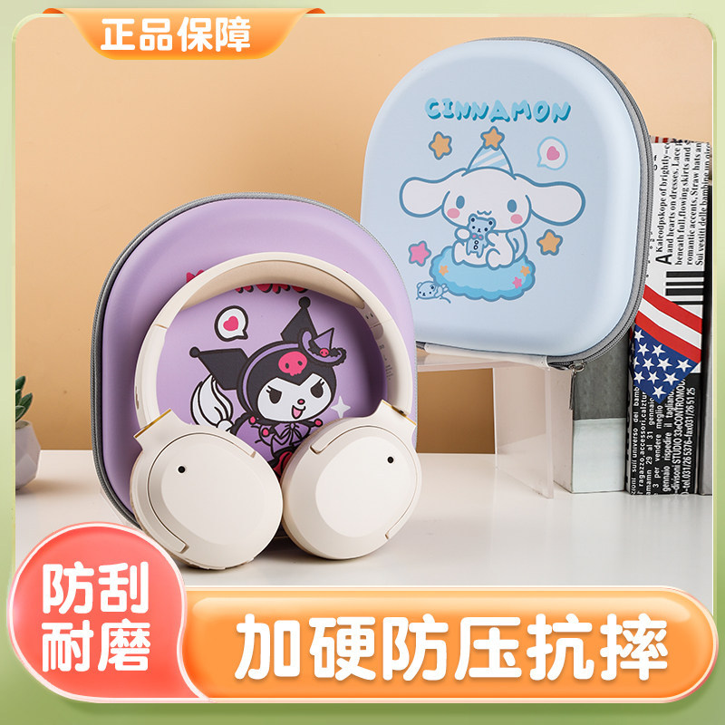 Thích hợp cho Edifier W830NB Túi đựng tai nghe Túi lưu trữ Vỏ bảo vệ chuyên dụng Vỏ bảo vệ tai nghe 