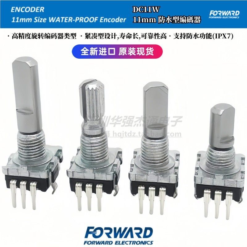 Đài Loan Fuhua EC11 Bộ mã hóa xung 20 kỹ thuật số Chống nước y tế Xoay độ chính xác cao Độ phân giải