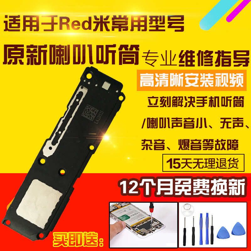 Thích hợp cho Redmi K50 Supreme Loa lắp ráp k50Ultra Loa rung bên ngoài Tai nghe chuông