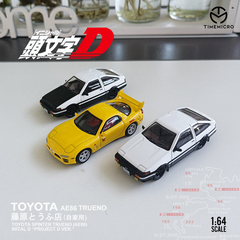 Time Micro 1: 64 Vàng RX-7, D Phim Đen / Trắng Vỏ AE86 Hợp Kim Xe Mô Hình Dành Cho Bộ Sưu Tập & Màn 