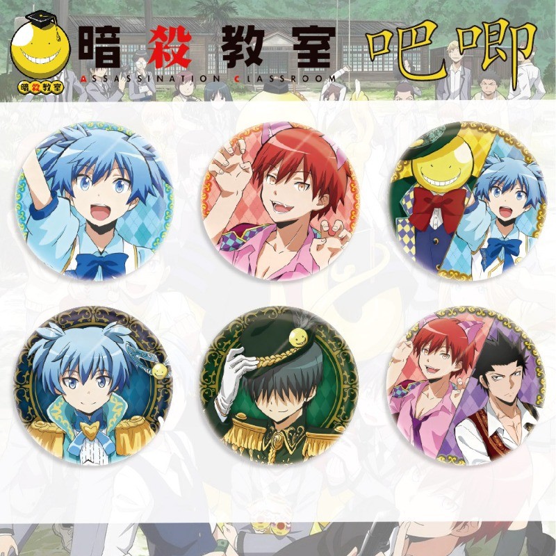 Phụ kiện anime ám sát lớp học cho nhân vật Kayano Kaede, Shiota Nagisa và Akabane Karuma