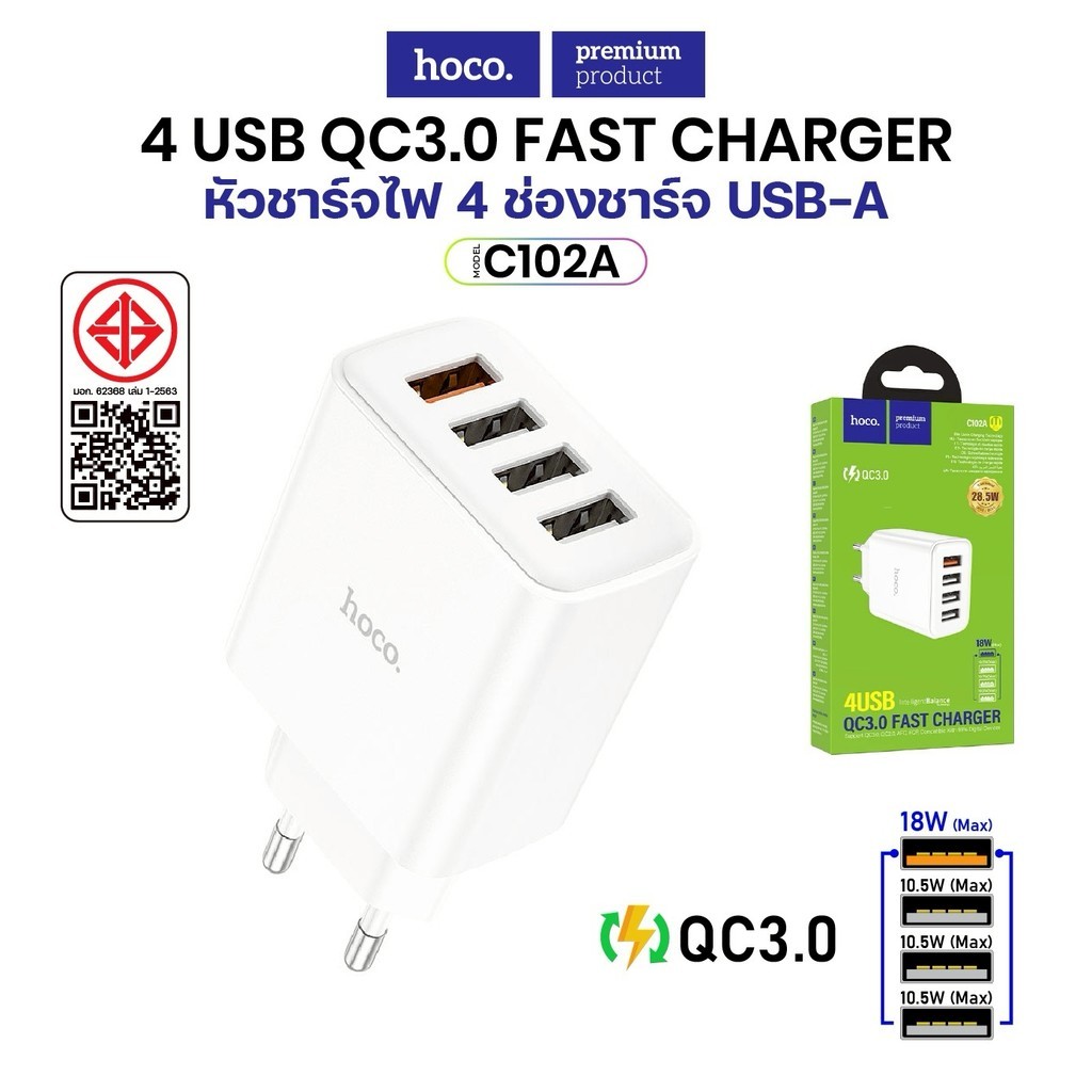 Bộ sạc nhanh Hoco C102A Sạc 4 khe 18W QC3.0 USB 4 cổng không nóng