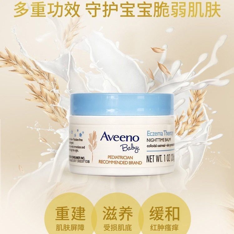 Kem dưỡng ẩm ban đêm Aveeno Aveeno Mỹ 28g Kem ngủ 5.30 A2