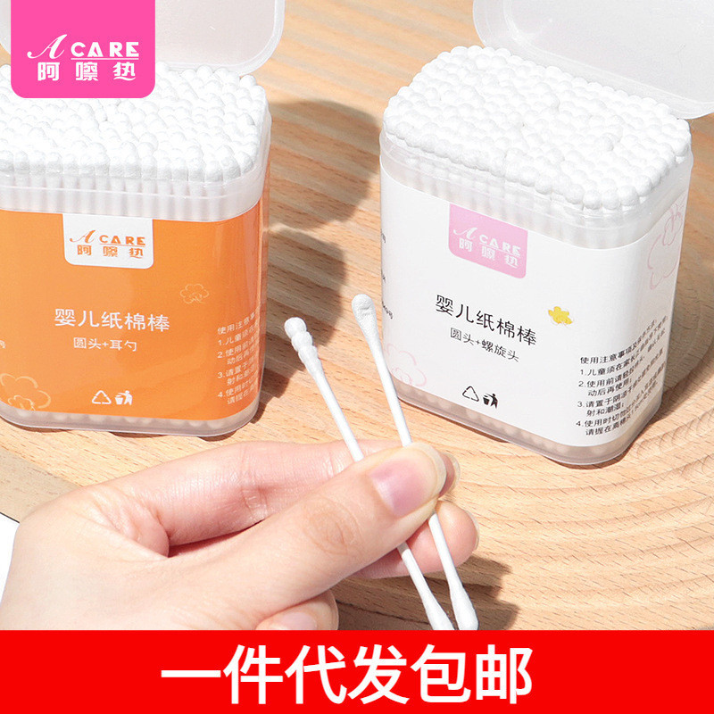 - 10Y / 10Y / Tăm bông / B1P30-Tăm bông lấy tai Bông đầu nhỏ 1XDK