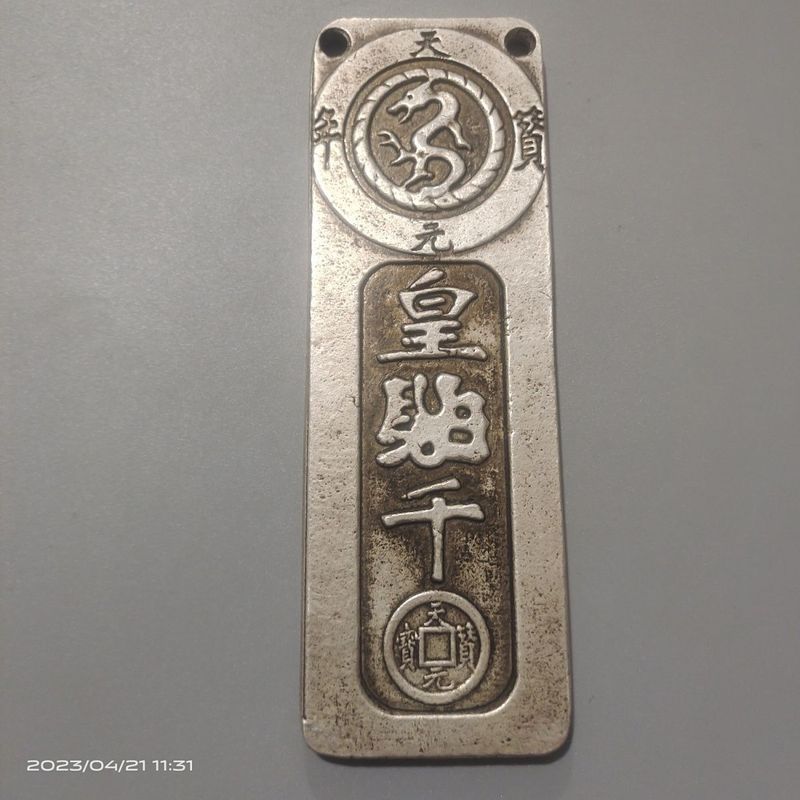 Bộ sưu tập tiền xu cổ xưa Đồng trắng Bạc thỏi Daqing Bạc thỏi Bạc Gạch Bạc Thanh Bộ sưu tập... < Năm