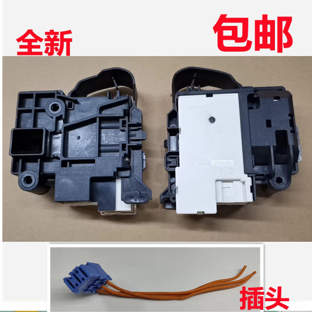 Electrolux ZWF 12803 12703 12603 XS Máy Giặt Trống Khóa Cửa Zanusi Công Tắc Cửa