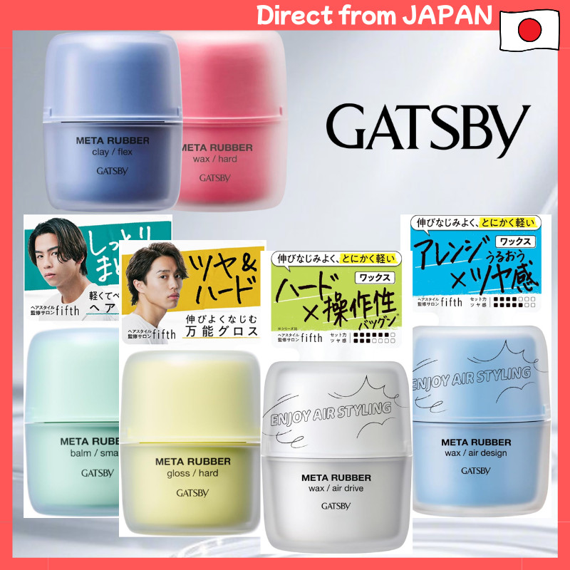 Sáp vuốt tóc GATSBY Meta Rubber dành cho nam – Giữ nếp chắc & kết thúc tự nhiên ( / / )